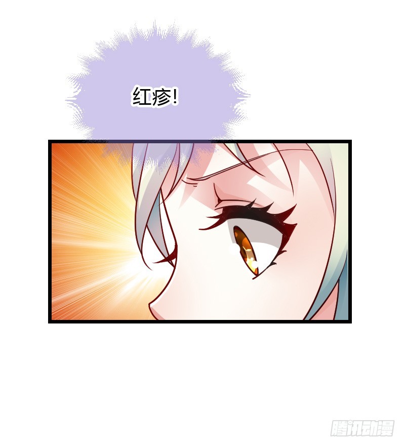 危机！安阳奋勇出手！-第39话