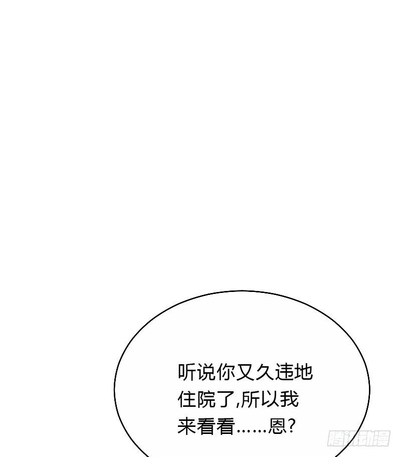 危机！安阳奋勇出手！-第39话