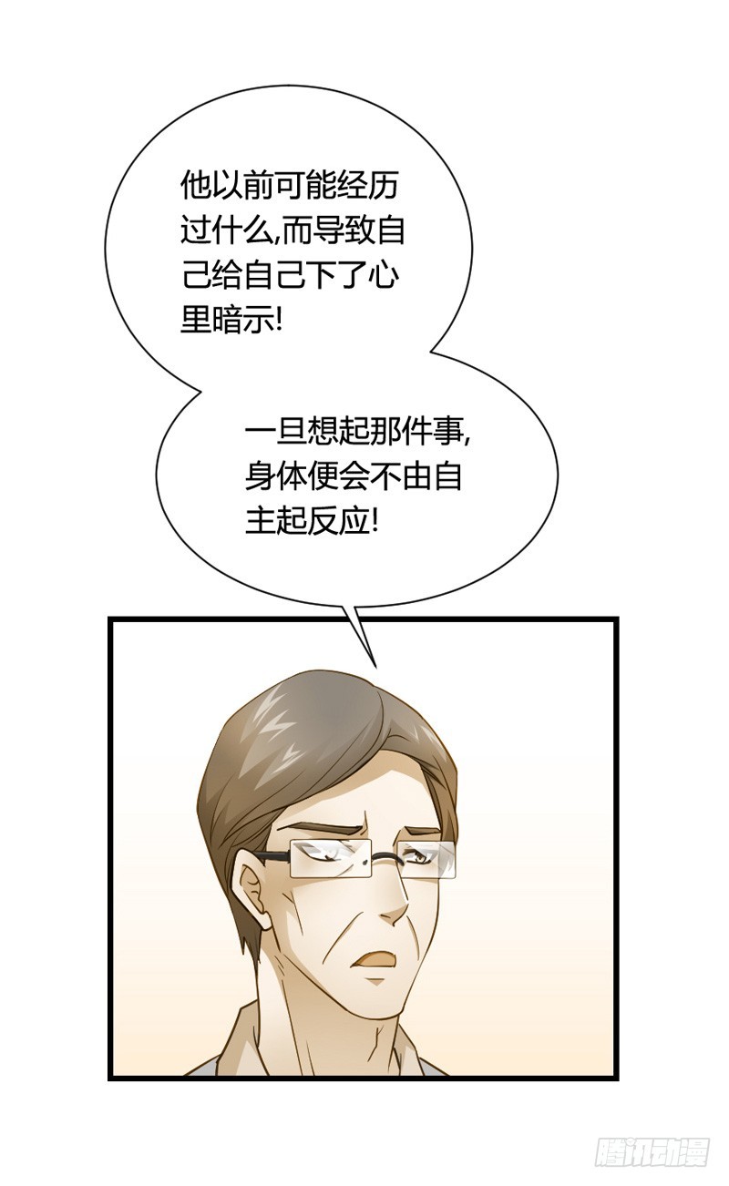 危机！安阳奋勇出手！-第39话