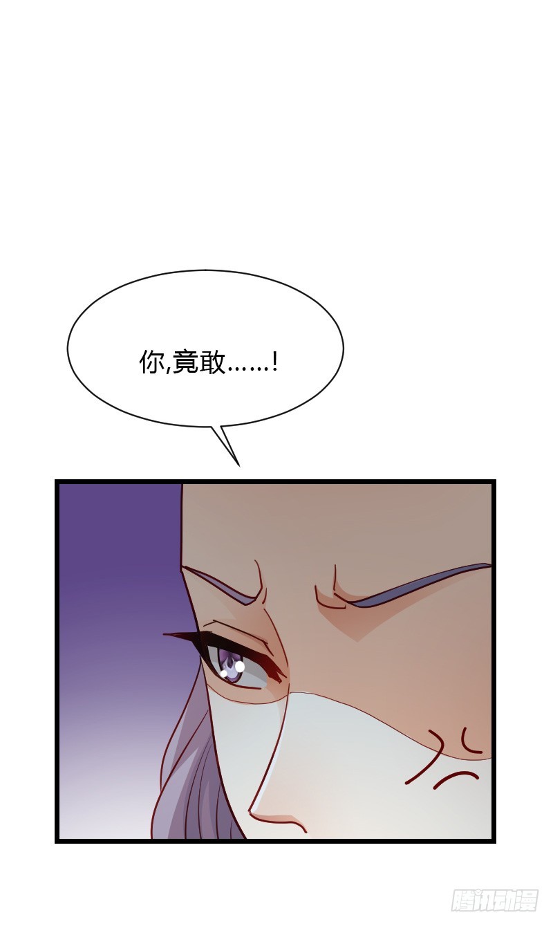 危机！安阳奋勇出手！-第39话