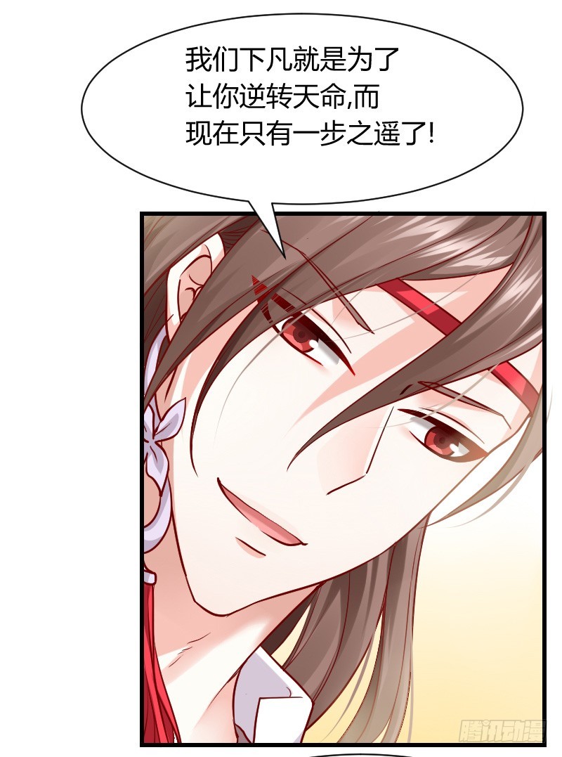 诱惑！缠绕在一起-第5话