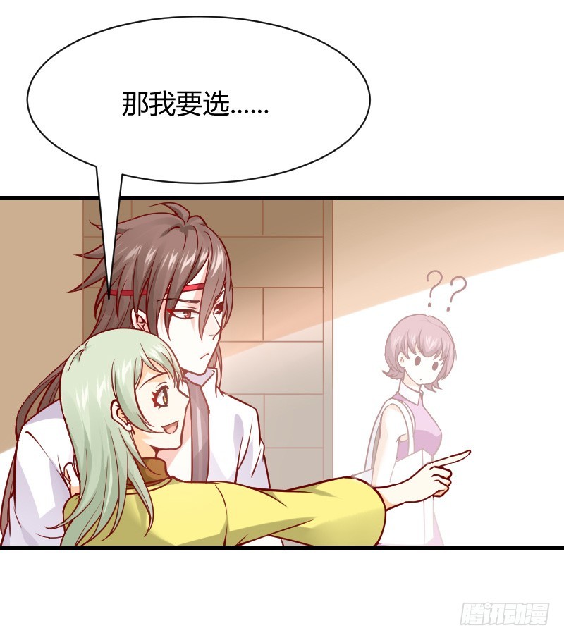 诱惑！缠绕在一起-第5话