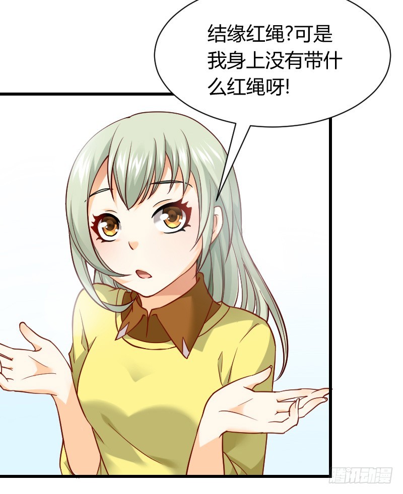 诱惑！缠绕在一起-第5话