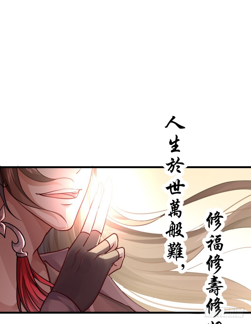 诱惑！缠绕在一起-第5话