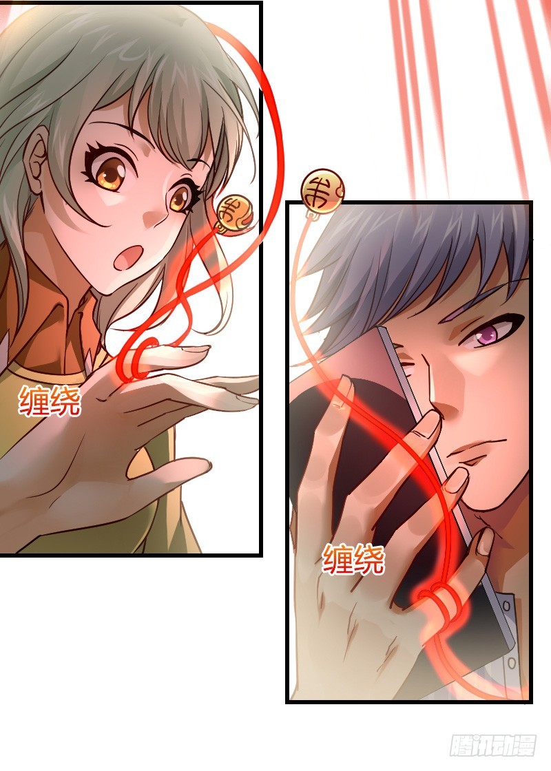 诱惑！缠绕在一起-第5话