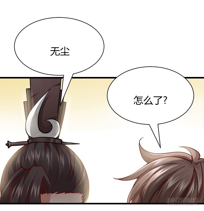 诱惑！缠绕在一起-第5话