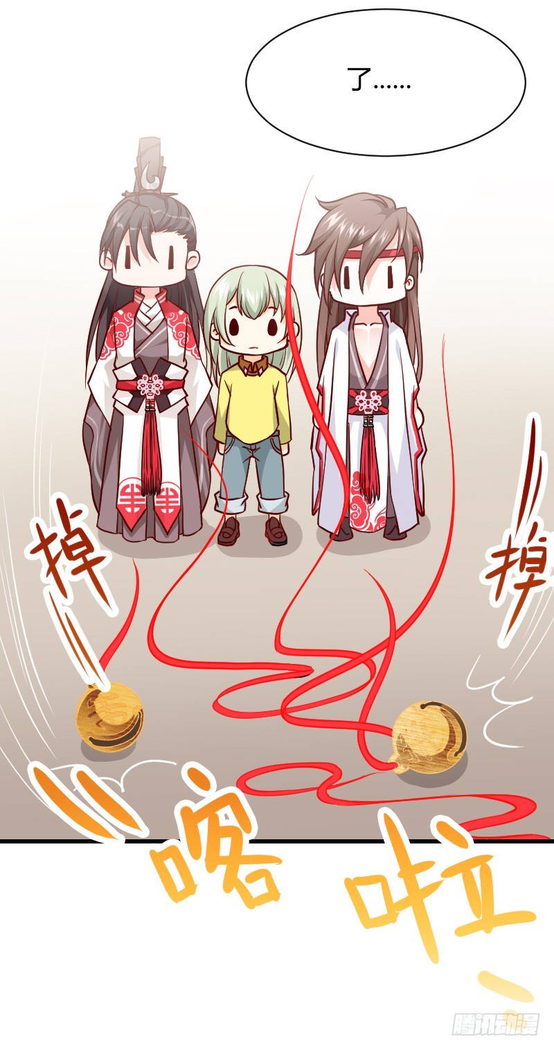 诱惑！缠绕在一起-第5话