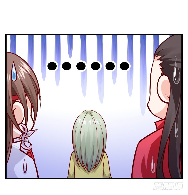 诱惑！缠绕在一起-第5话