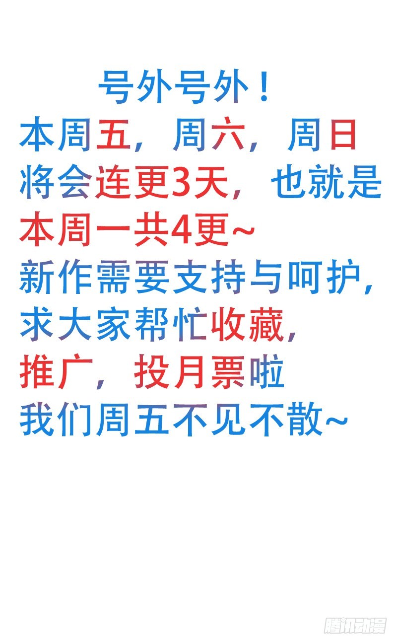 诱惑！缠绕在一起-第5话