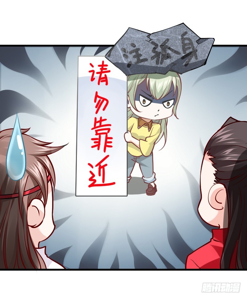 诱惑！缠绕在一起-第5话