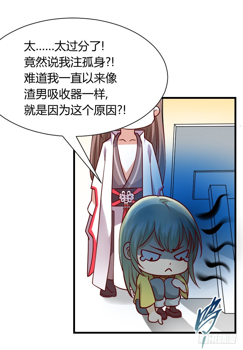 诱惑！缠绕在一起-第5话