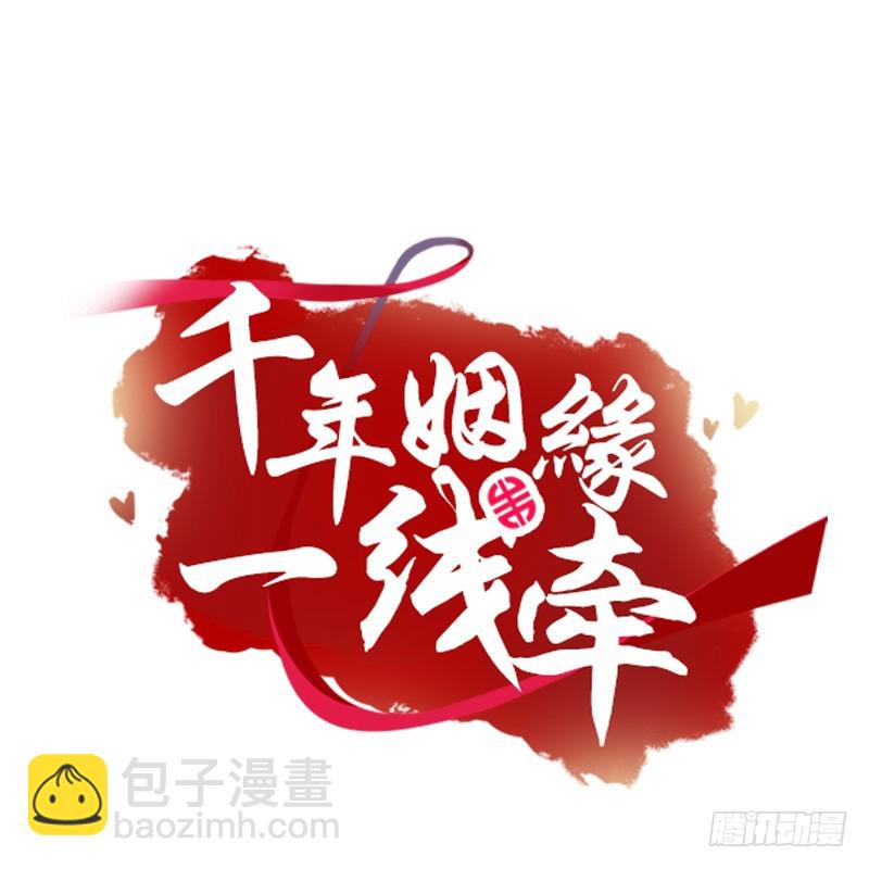 惊天的消息！-第43话