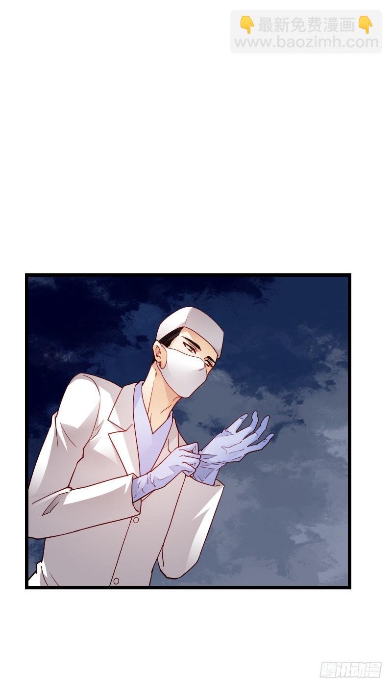 惊天的消息！-第43话