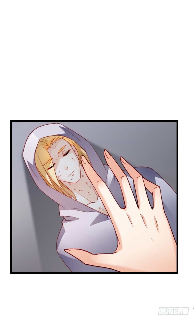 惊天的消息！-第43话