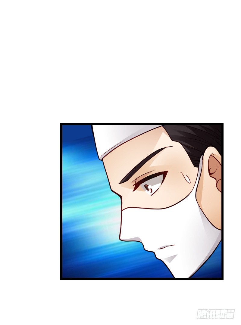 惊天的消息！-第43话