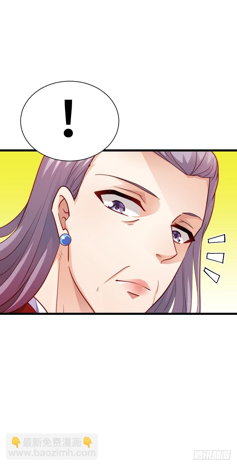 惊天的消息！-第43话