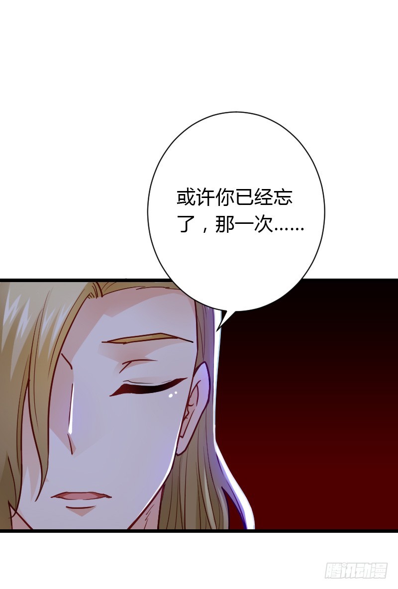 安阳，跟我约会吧！-第45话