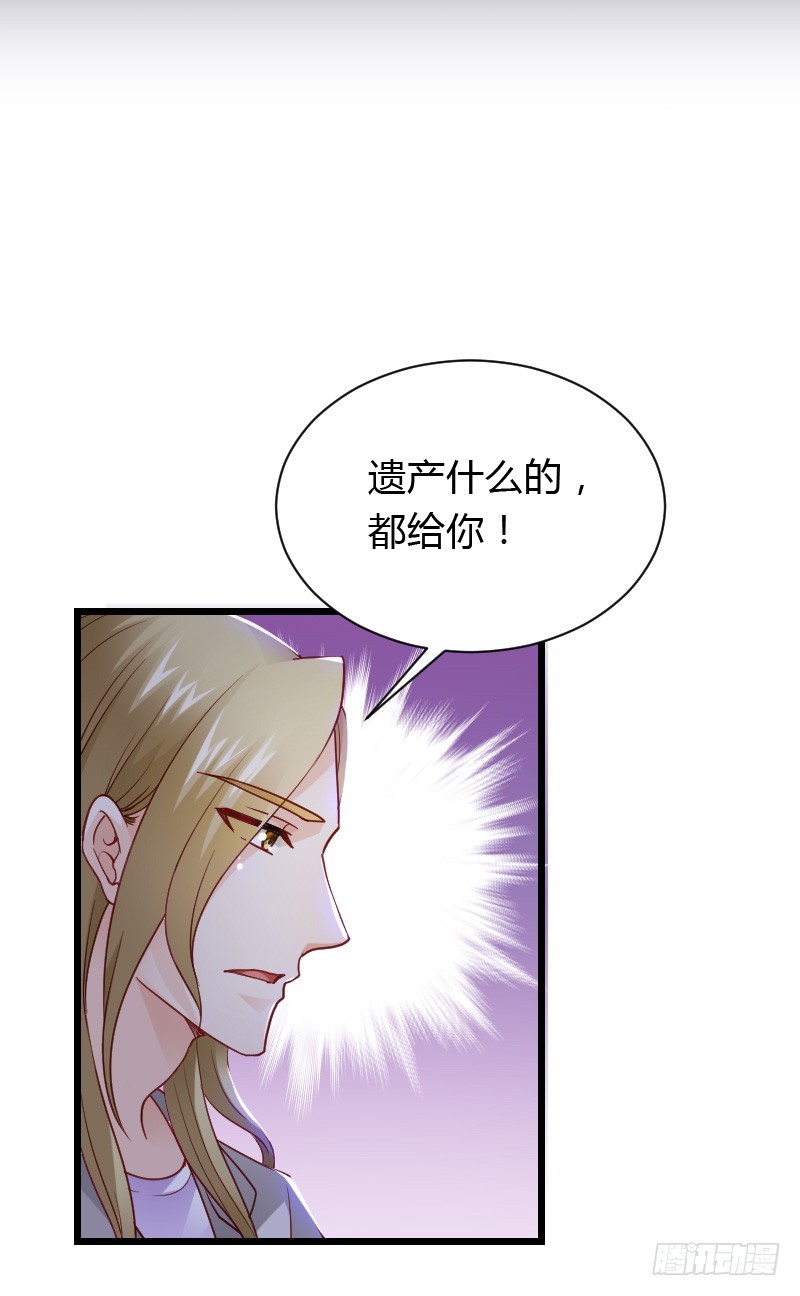 安阳，跟我约会吧！-第45话