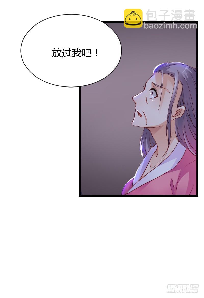 安阳，跟我约会吧！-第45话