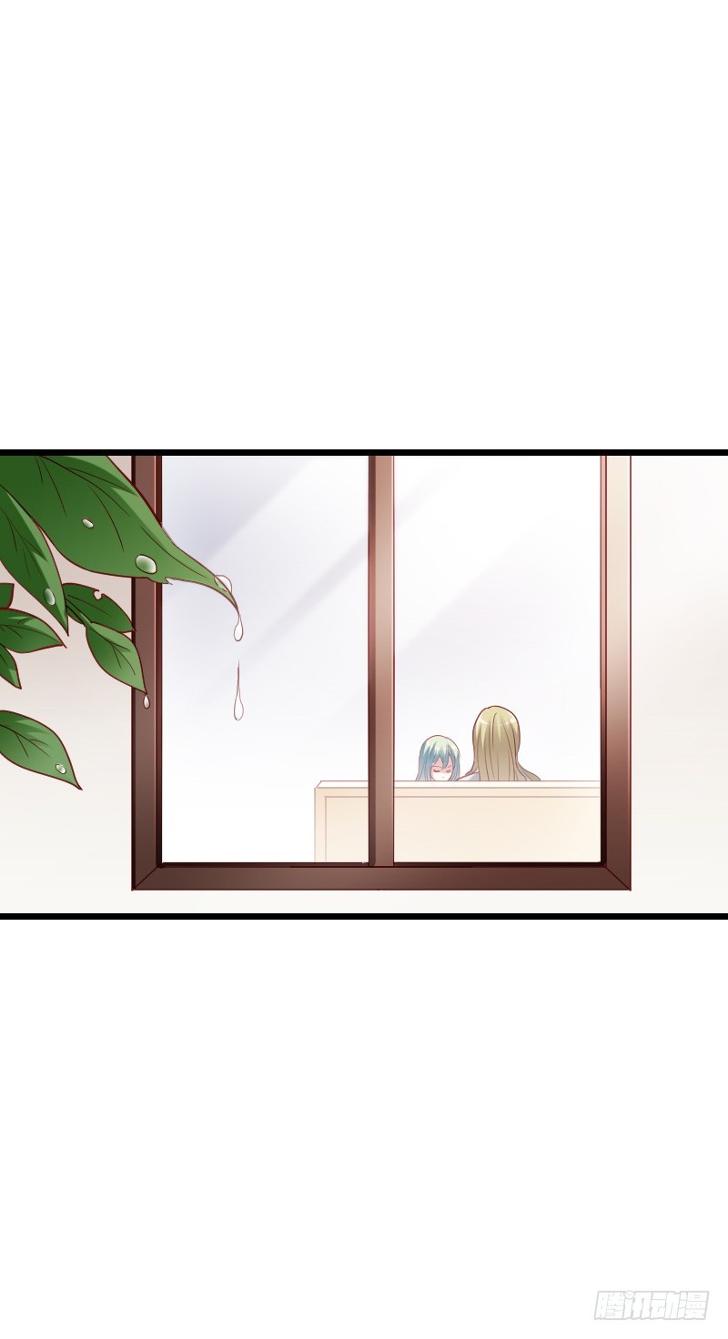 安阳，跟我约会吧！-第45话