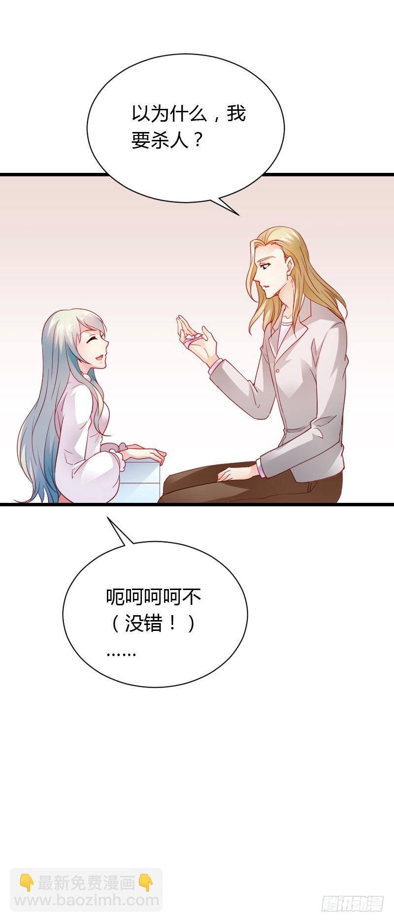 安阳，跟我约会吧！-第45话