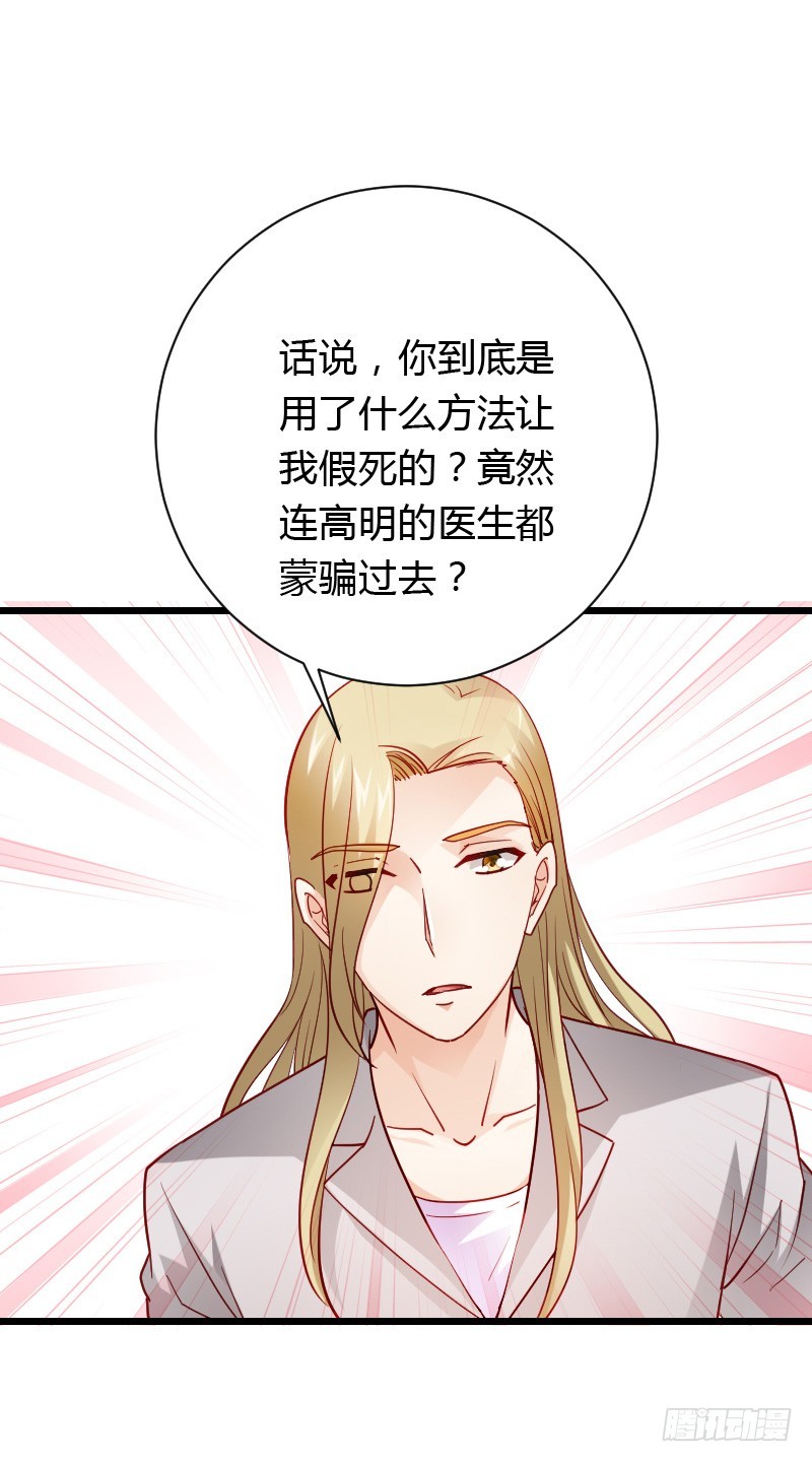 安阳，跟我约会吧！-第45话