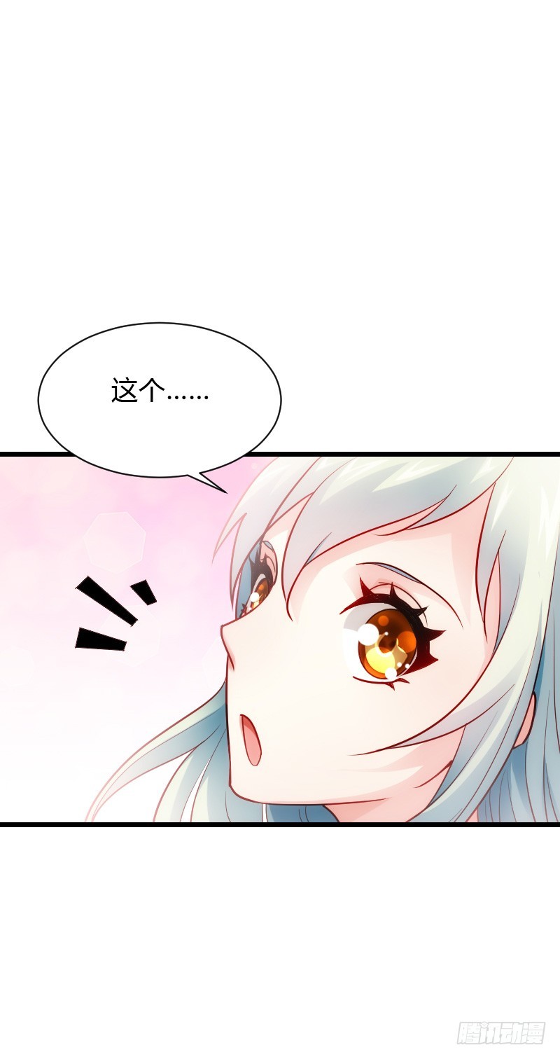 安阳，跟我约会吧！-第45话