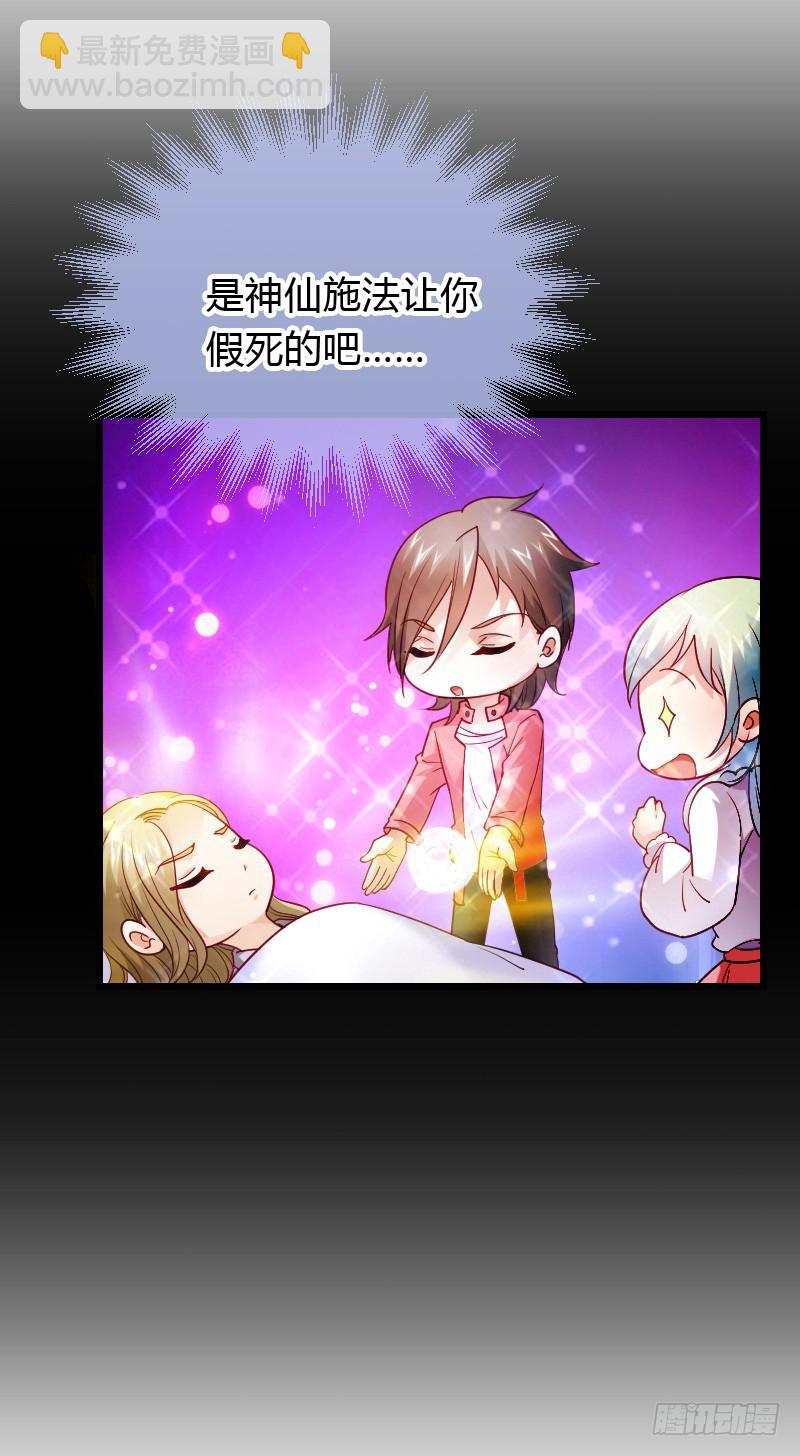 安阳，跟我约会吧！-第45话