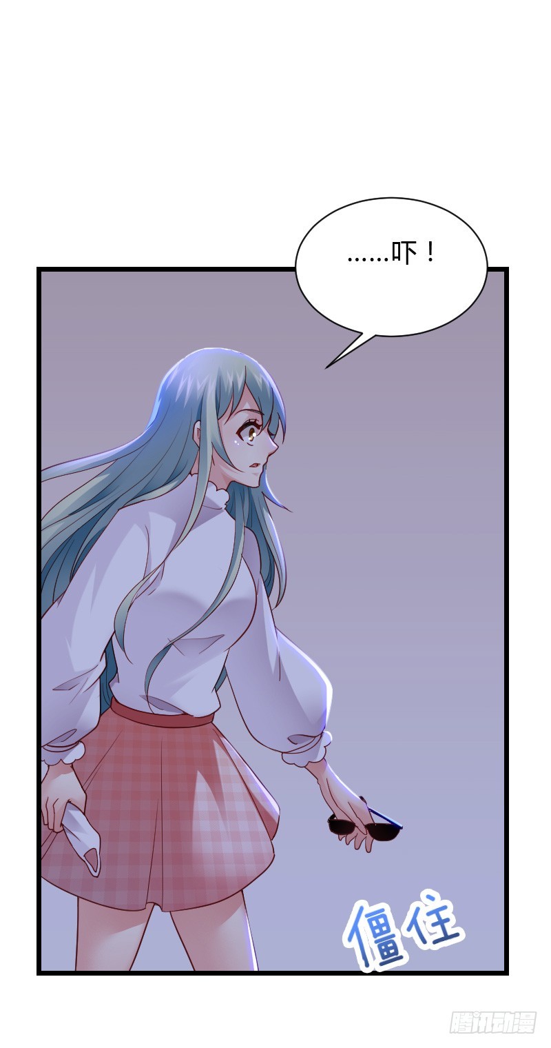 安阳，跟我约会吧！-第45话