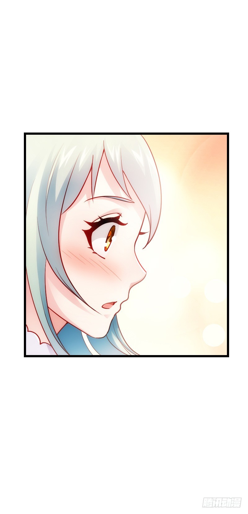 安阳，跟我约会吧！-第45话