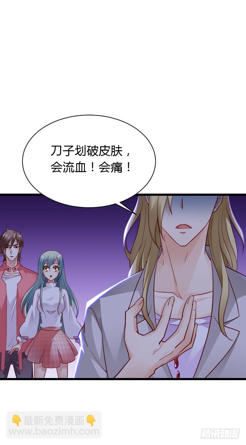 安阳，跟我约会吧！-第45话