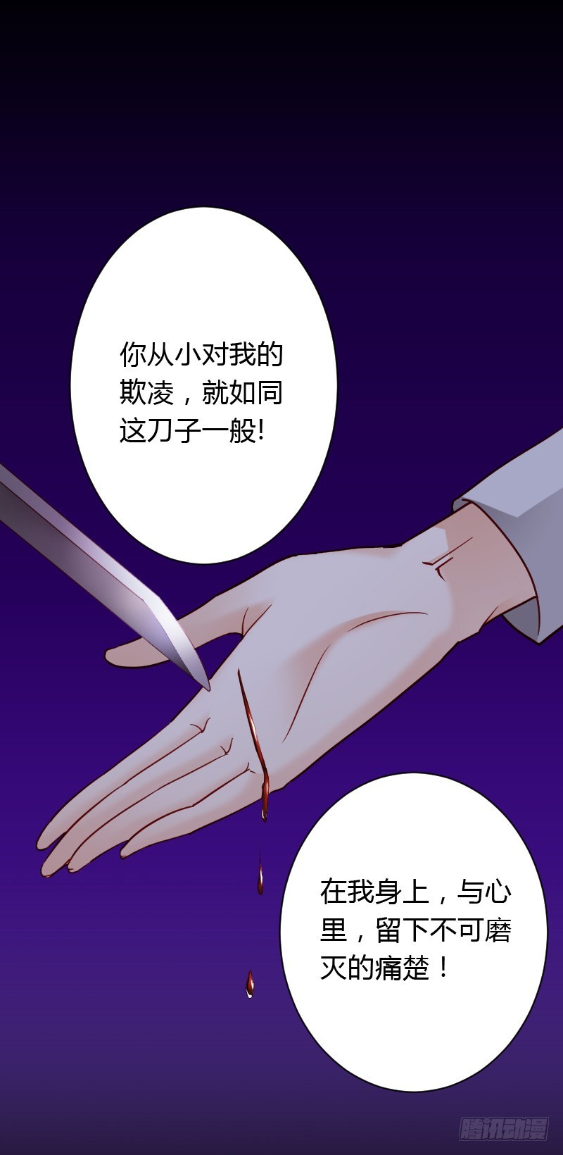 安阳，跟我约会吧！-第45话