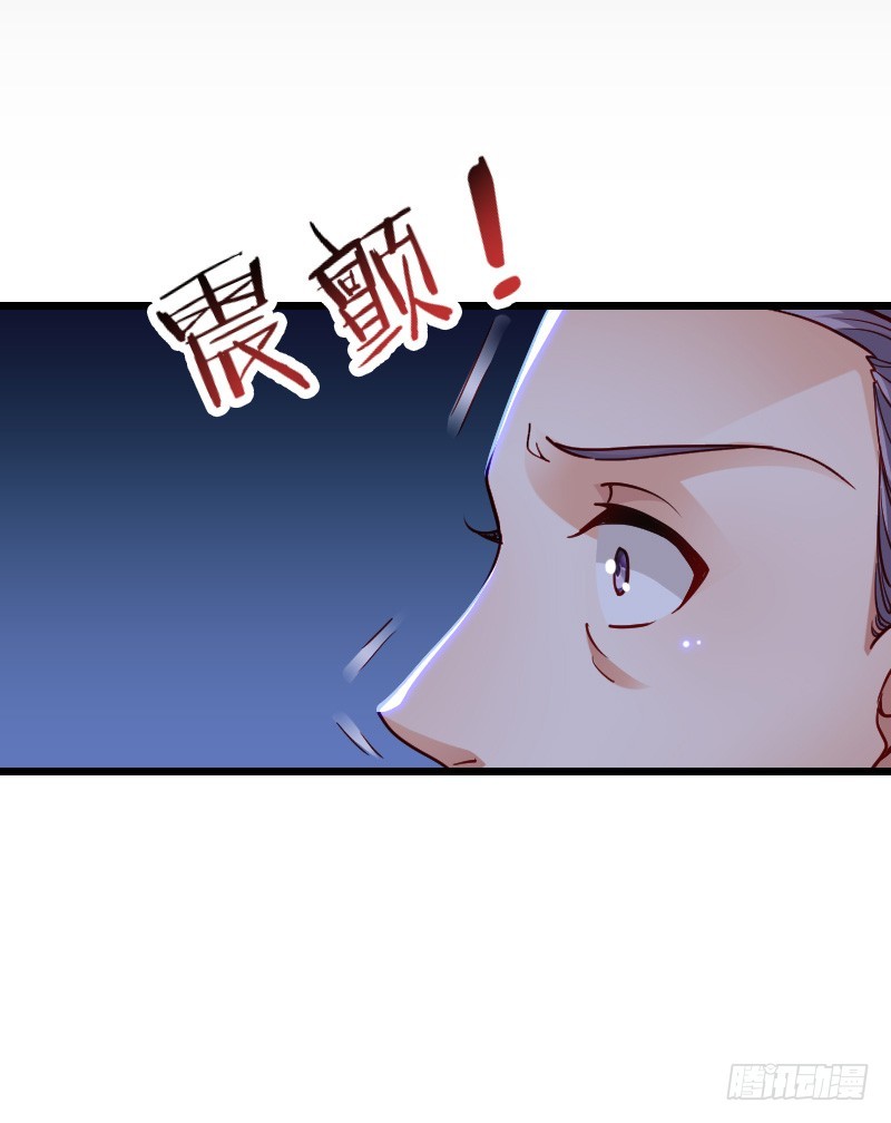 安阳，跟我约会吧！-第45话