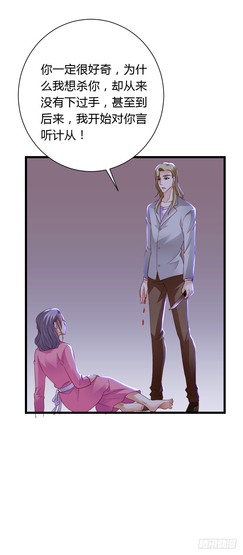 安阳，跟我约会吧！-第45话