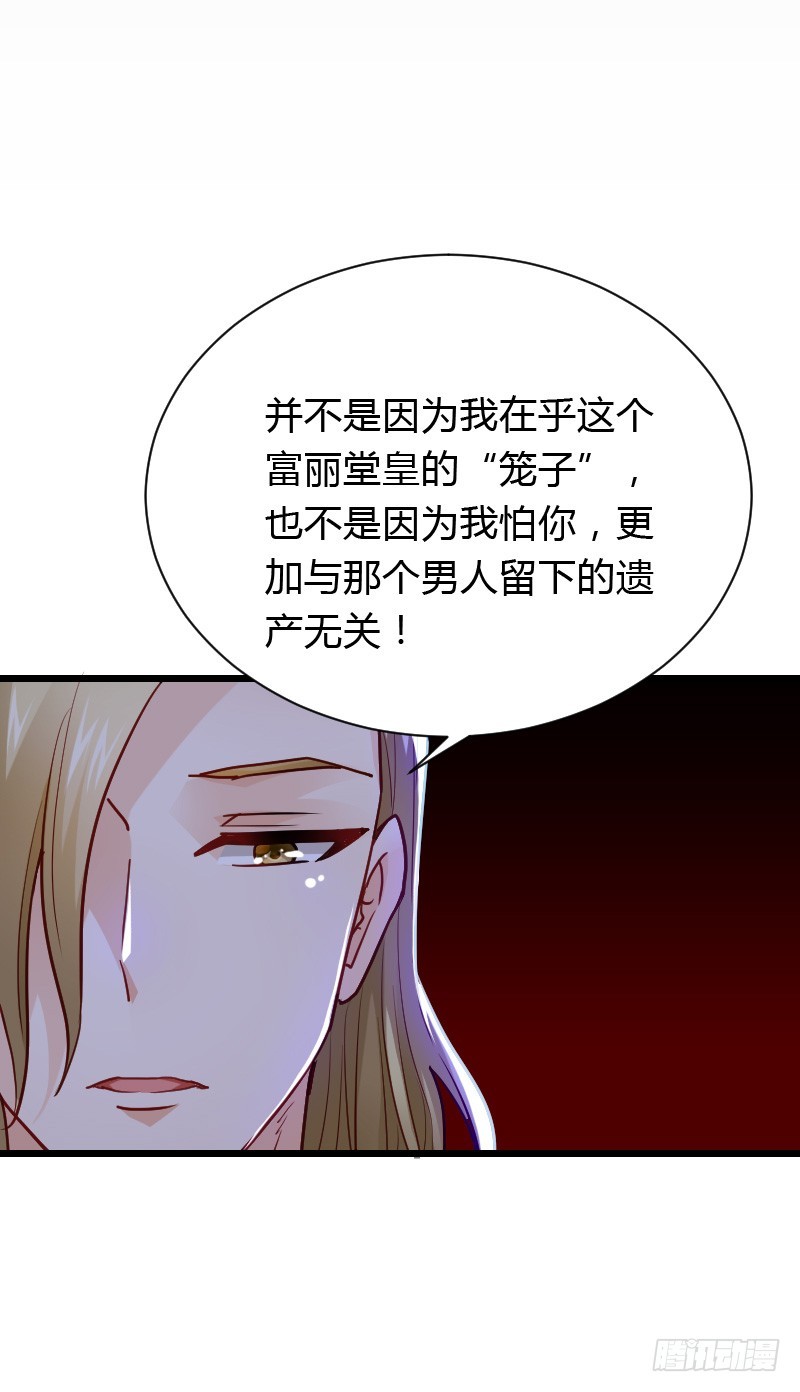 安阳，跟我约会吧！-第45话