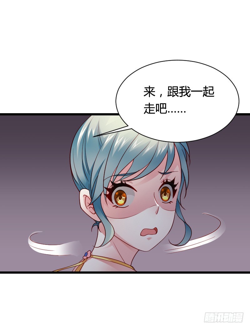 这个女人是我的！-第47话