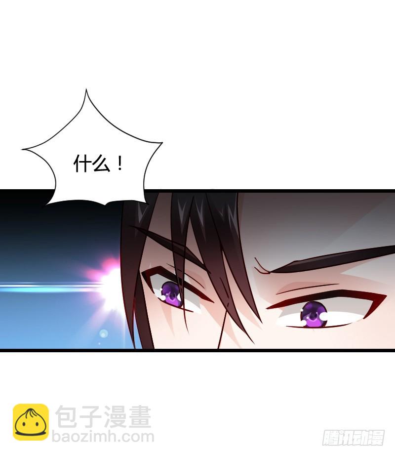 这个女人是我的！-第47话