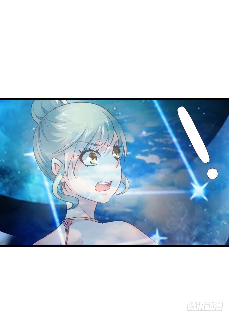 这个女人是我的！-第47话