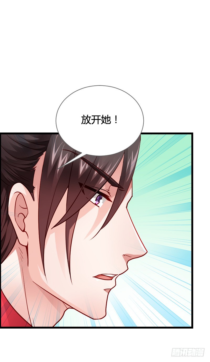 这个女人是我的！-第47话