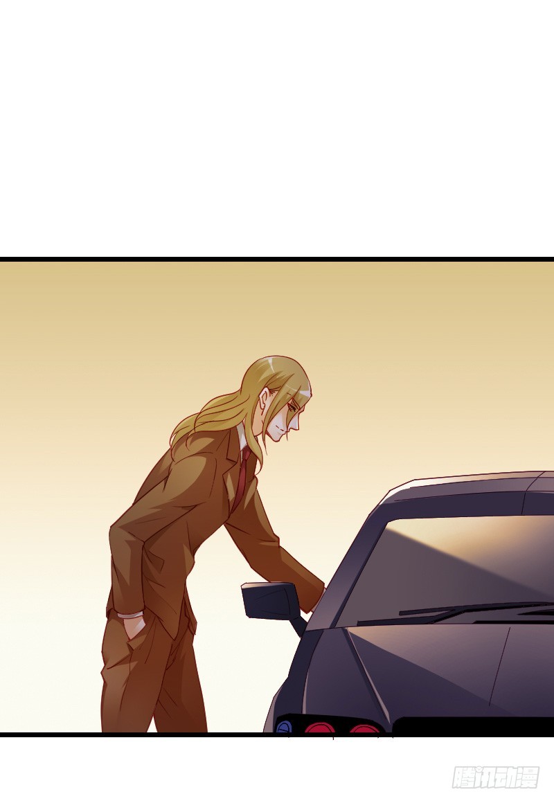 这个女人是我的！-第47话