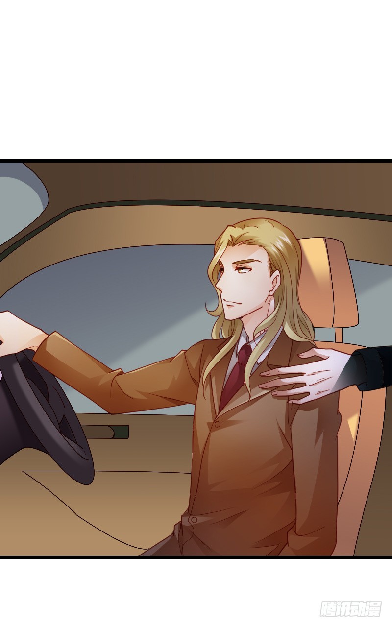 这个女人是我的！-第47话