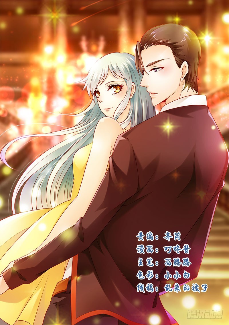 她由我来照顾-第49话