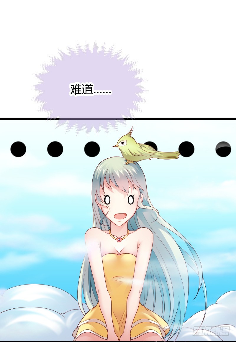 她由我来照顾-第49话