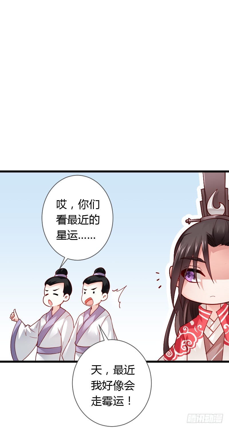 她由我来照顾-第49话