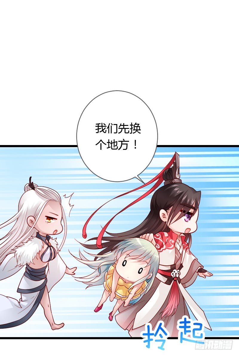 她由我来照顾-第49话