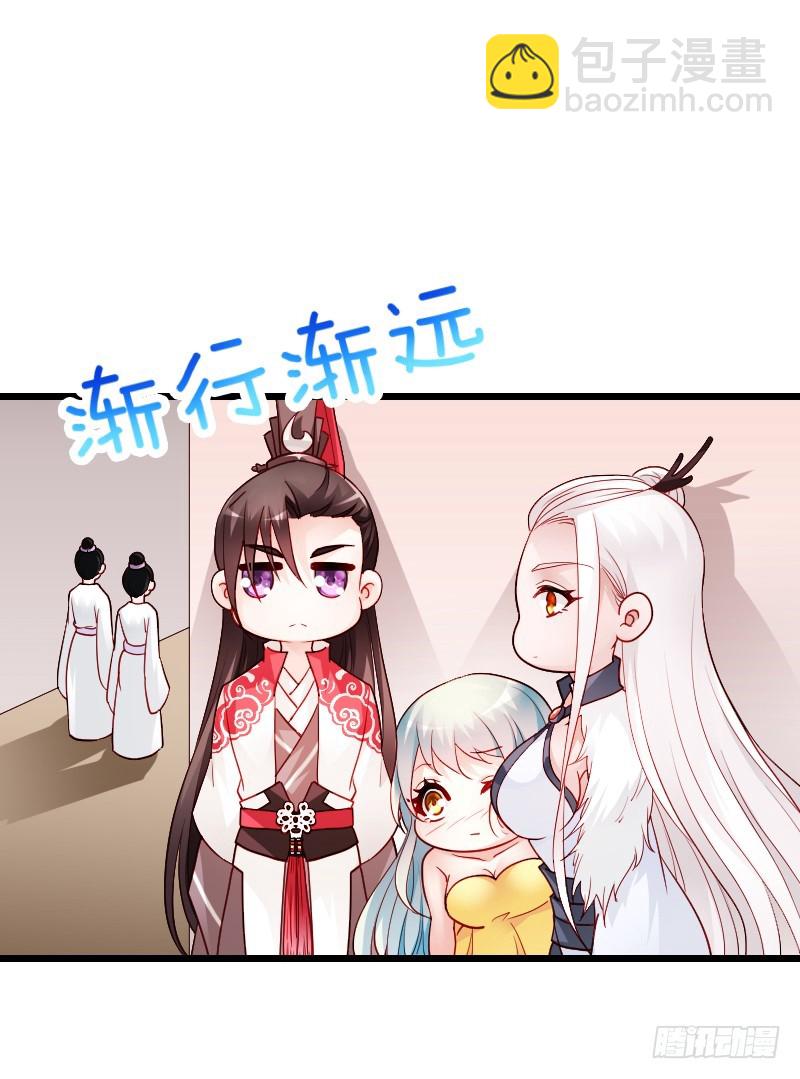 她由我来照顾-第49话