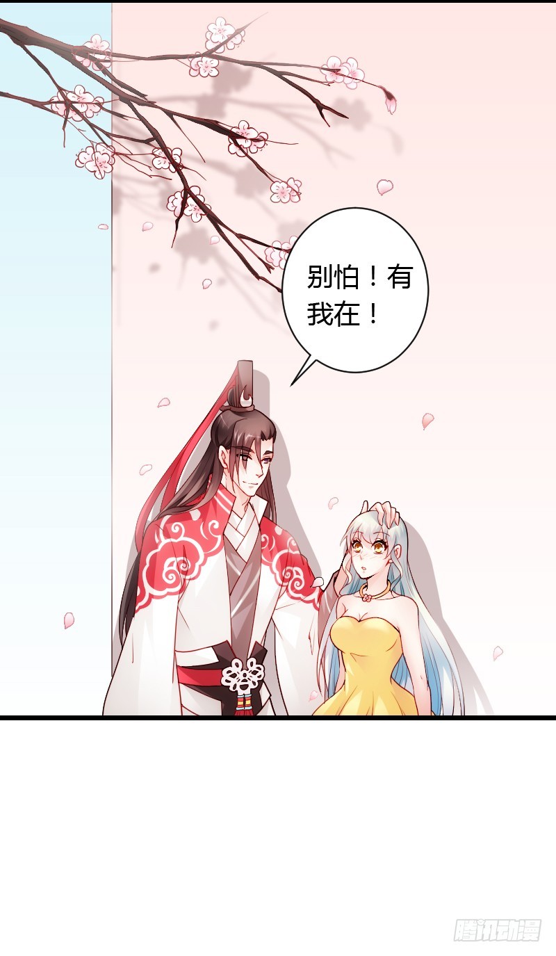 她由我来照顾-第49话