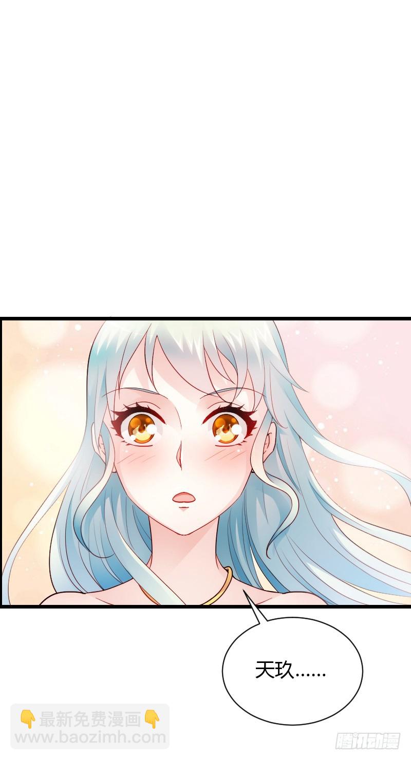 她由我来照顾-第49话