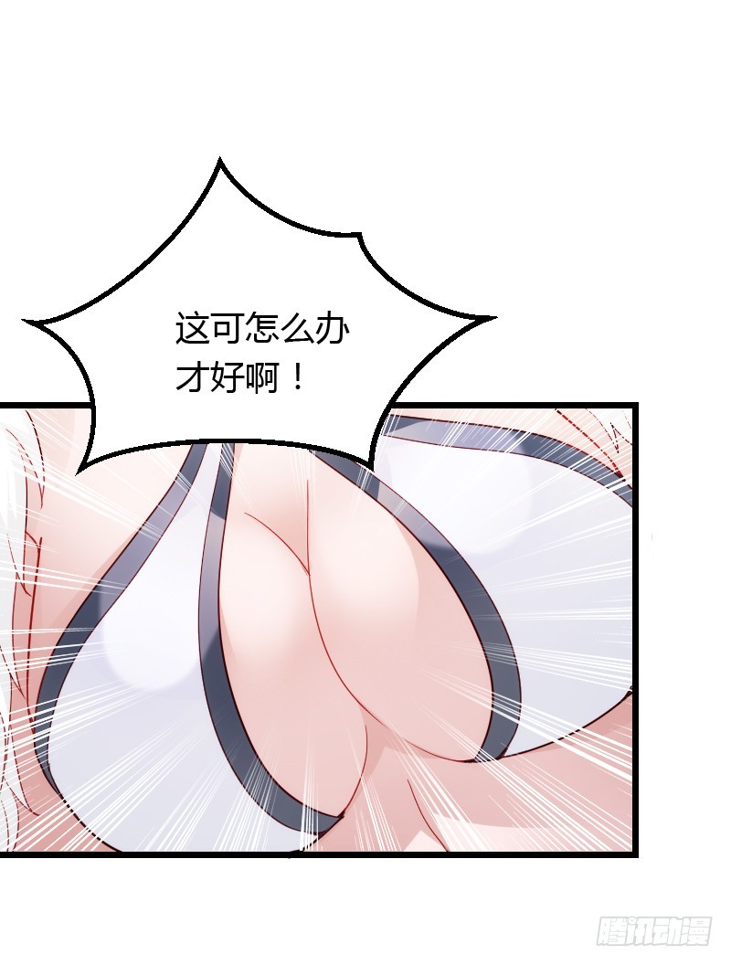 她由我来照顾-第49话