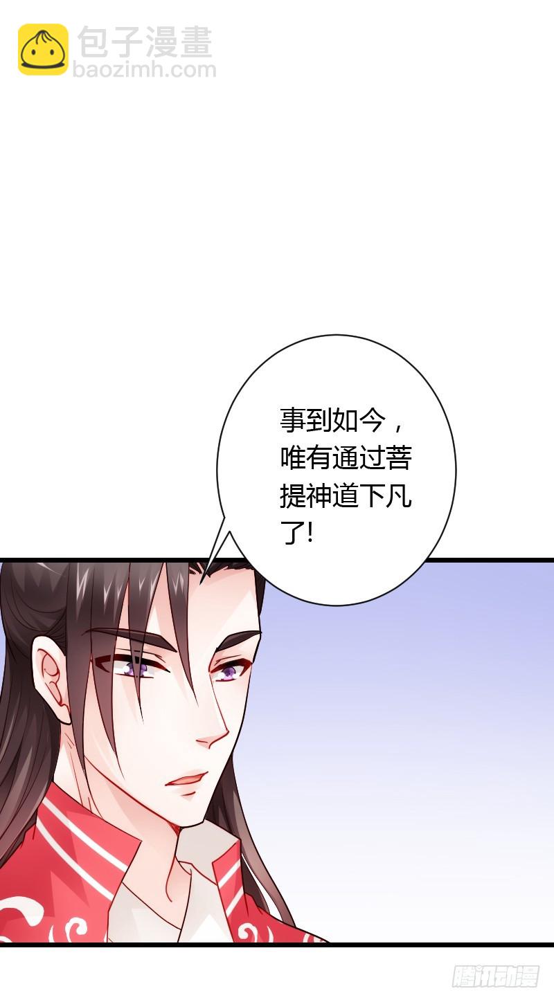 她由我来照顾-第49话